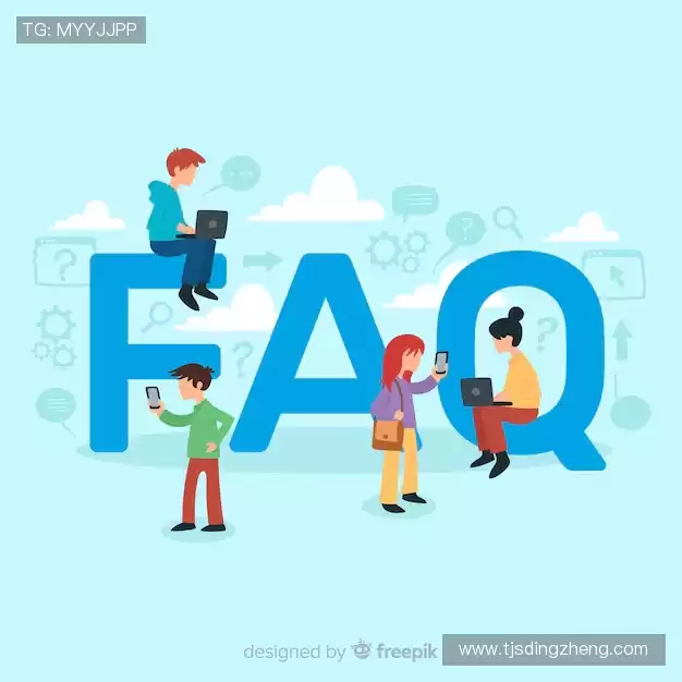 用户指南